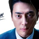 웰메이드대치지점 | [오프닝 리뷰: 좋거나 나쁜 동재] 비숲 덕후라면. 그리고 미워할 수 없는 동재의 감정기복이 보고...
