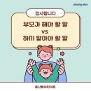 동산밭어린이집 이미지