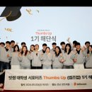썸즈 지디넷코리아