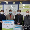 지정면 행정복지센터 이미지