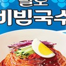 팔도종합상사 이미지