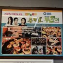 해맑음막창 이미지