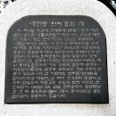 전차종점기념비 이미지