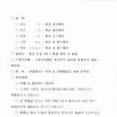 구암제 이미지