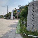 만남의광장 공영주차장 화장실 이미지