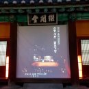 서주내면