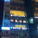 더빛나의원