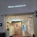 구미 원평동 모노맨션 후기｜모노톤 감성 네컷사진 추천