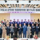 동두천자연휴양림 세미나실1 이미지