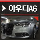 티디아이디자인 | 아우디 A6 45 TDI 장기렌트