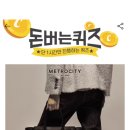 신세계대구점메트로시티