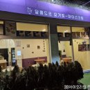 달롱도르요거트아이스크림 성남점