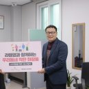 가양3동주민센터 이미지