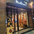 교촌치킨 춘천시청점 네이버블로그