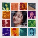성남시립합창단 신년 기획연주회 [New Year’s Concert] | ♔위로와 희망아르텔필하모닉오케스트라 2023 신년음악회 ♔유재아 플루트 리사이틀 : Suite &amp; Jazz Ⅰ