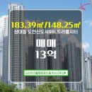 도안시티공인중개사사무소 네이버블로그