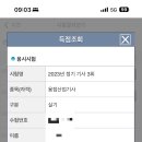 부천특수용접학원 이미지