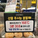 단빵마을 이미지
