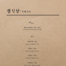 램식당