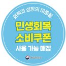 먹골역카페 이미지