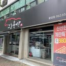 풍암정육점