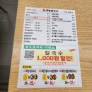 제일칼국수 수영점 네이버블로그