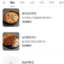 인쌩맥주 아산배방점