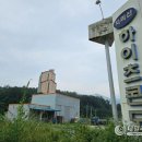 지리산하이츠콘도 이미지