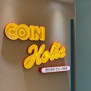 코인홀릭 코인노래연습장 안산사동점 이미지
