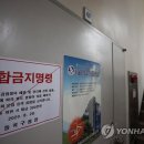 서울신학교