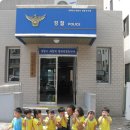 진량파출소 이미지