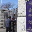 서울구치소 이미지