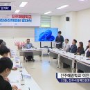 진주혜광학교 이미지