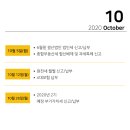 세무법인라온 - 안양시 동안구 시민대로 273 | 세무법인라온