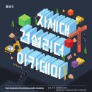 리더건설