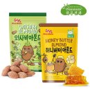 아몬드
