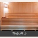통복동주민센터 1층 네이버블로그