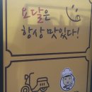 요달의찜닭 네이버블로그