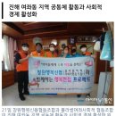 블라썸 커뮤니티센터 이미지