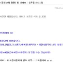 온양3동(권곡동) 이미지