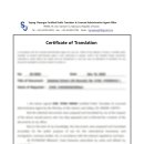 세종청사공인번역행정사사무소 이미지