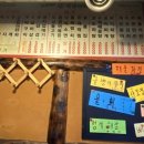 두꺼비포차 이미지