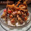 오키나라 이미지