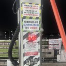 [인천/서구] 오토스테이 청라노터치세차에서 세차한 후기