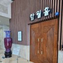 보물섬시네마 공연장 | 울산 중구문화의전당 2024상반기 공연전시강좌 후기
