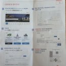 마도공단점호야치킨 | 대한산업보건협회 창원지부 마산지부 창원산업보건센터 이용후기 #내돈내검