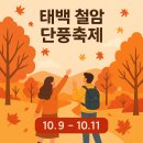 철암 이미지