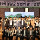 가야금산조기념관 공연장 이미지