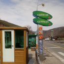 자굴산치유수목원 이미지