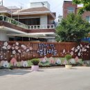 눈꽃처럼 밝은 설화마을 이미지